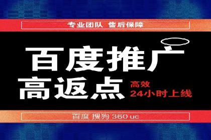 谷歌SEM案例：如何提高广告点击率